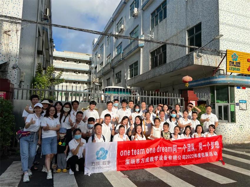 健康生活 快樂工作|国产精品麻豆免费版教學2022年團隊戶外拓展