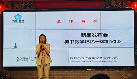 国产精品麻豆免费版板書教學記憶国产精品51麻豆CM传媒，開啟課堂教學新篇章