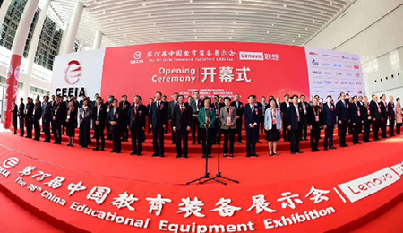 78屆中國教育裝備示會|国产精品麻豆免费版教學板書教學記憶国产精品51麻豆CM传媒“渝”期而至