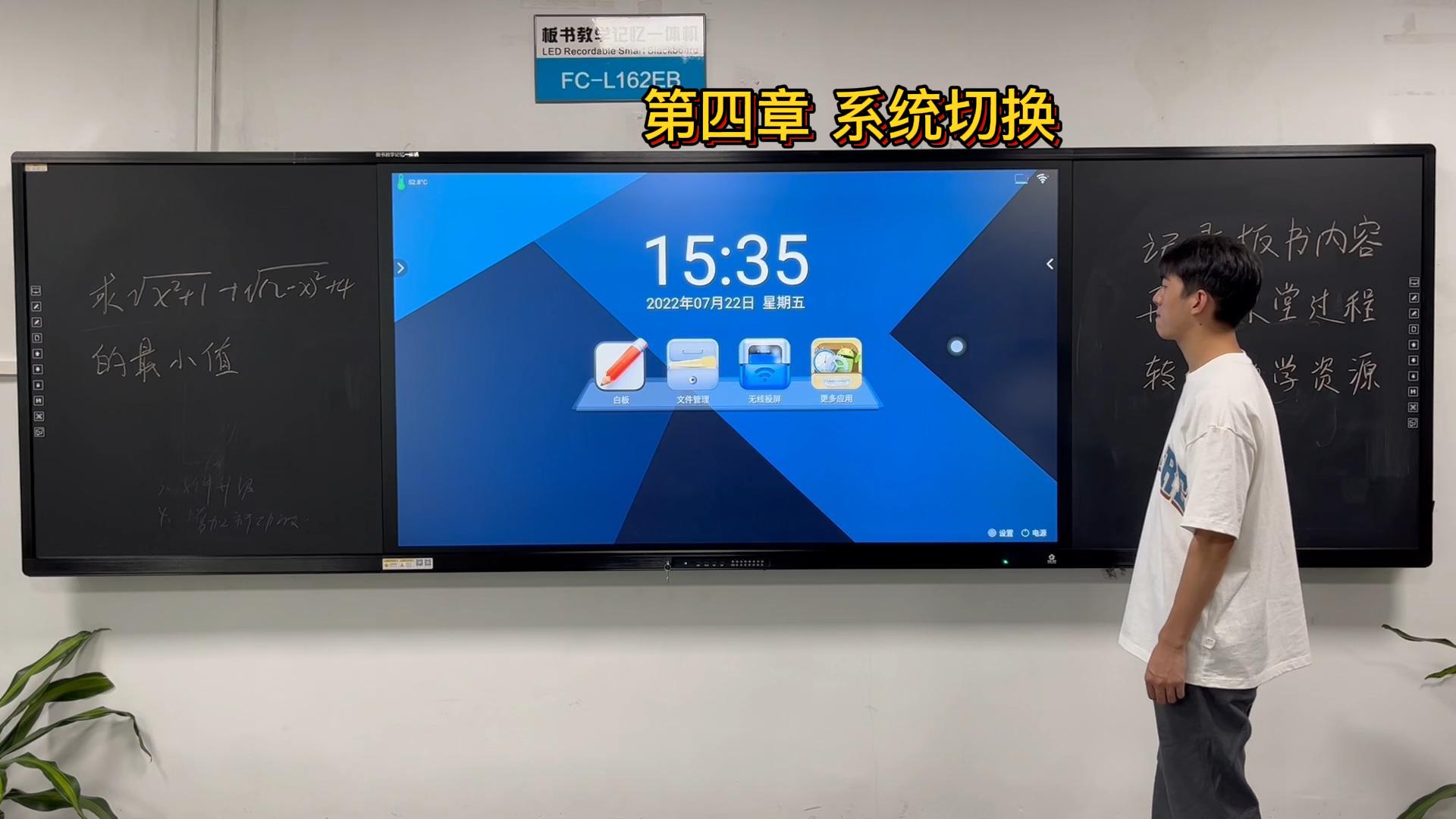 第四章-板書教學記憶国产精品51麻豆CM传媒的係統如何切換？国产精品麻豆免费版教學教你係統切換的方法
