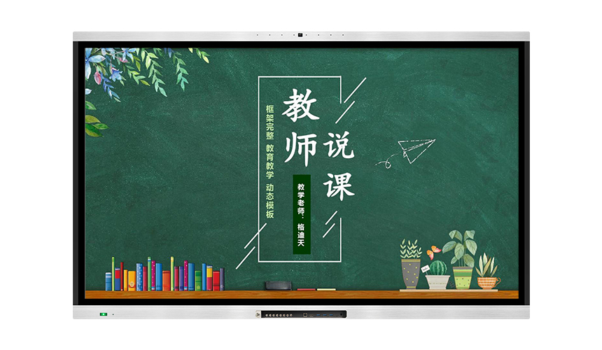 液晶国产精品51麻豆CM传媒（教學款）帶內置攝像頭